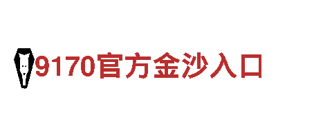 亚搏全站-主页